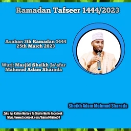 Ramadan Tafseer 1444/2023