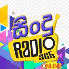 Sindu Radio