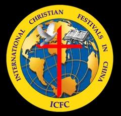 ICFC-Int Christian Festivals in China