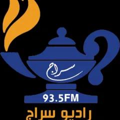 Sirajfm 93.5FM