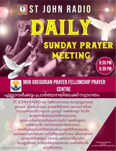 Mor Gregorian Prayer Fellowship Sunday Prayer