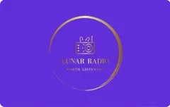 Lunar Radio