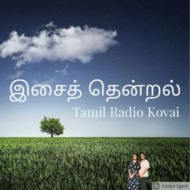 Isai Thentral Tamil Radio