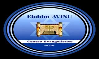 website  -  Elohim AVINU