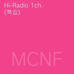 MCNF 특별방송 전용