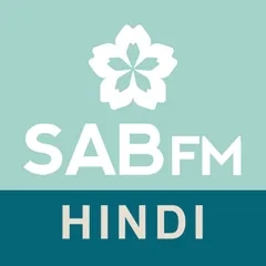 Sab FM Hindi