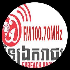 វិទ្យុឯករាជ្យ FM100.70 ភ្នំពេញ