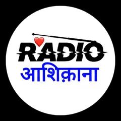 Radio Aashiqanaa