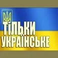 myRadio.ua - Только украинское у прямому ефірі