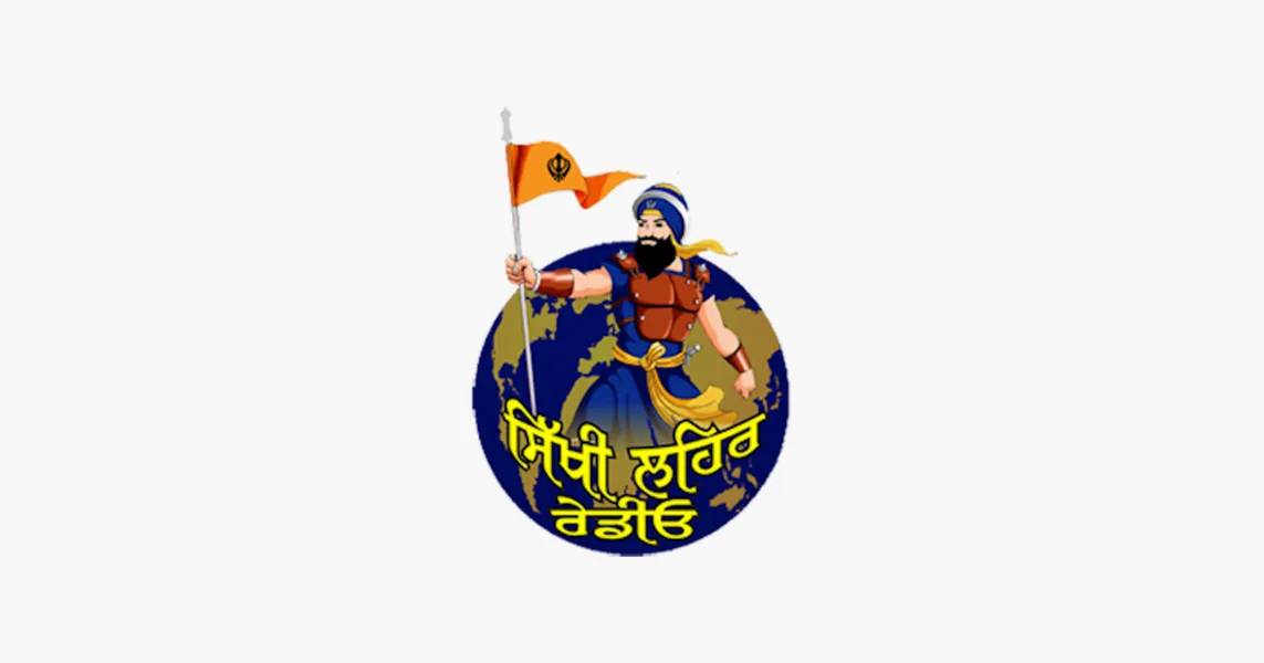 Sikhi Lehar Radio