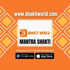 BHAKTI WORLD DIGITAL RADIO