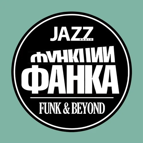 Funk and Beyond Radio Show (Nov.29.2022)