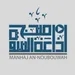 03 "Mon conseil aux gens de la sunnah" de cheikh mouqbil