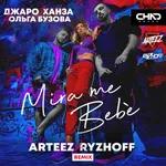 Джаро & Ханза feat. Ольга Бузова - Mira Me Bebe (Arteez & Ryzhoff Radio Remix)