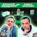 Алексей 'Fiat' Вандышев — неизвестный чемпион ME WSOP и Перельман от покера