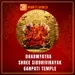 DHARMYATRA - Shree Siddhivinayak Ganpati Temple __ श्री सिद्धिविनायक मंदिर __ Bhakti World Radio Podcasts
