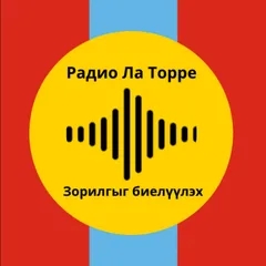 Radio La Torre Mongolia