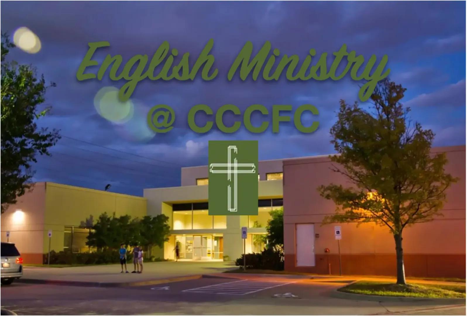 CCCFC English Prayer Line