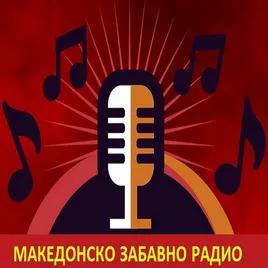 Makedonsko Zabavno Radio