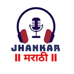 Radio Jhankar Marathi