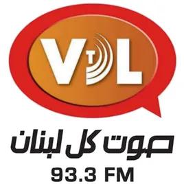 صوت كل لبنان (VDL)