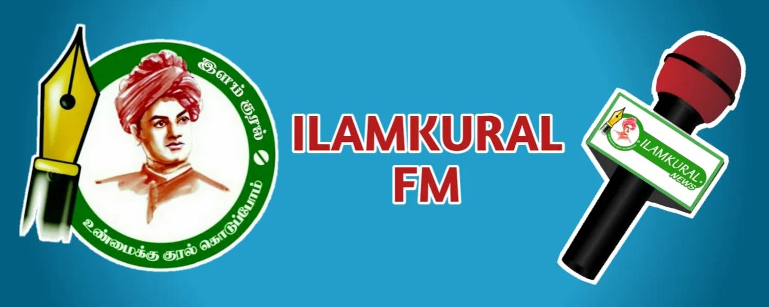 IlAMKURAL FM