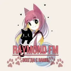 Raymond FM