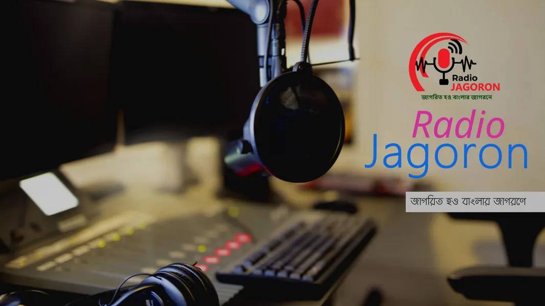 Radio Jagoron