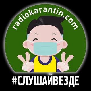Radio Karantin