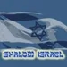 Shalom Israel con Aaron Glanz 2022-08-07 16:00