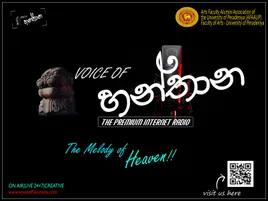 voice of hanthana 2