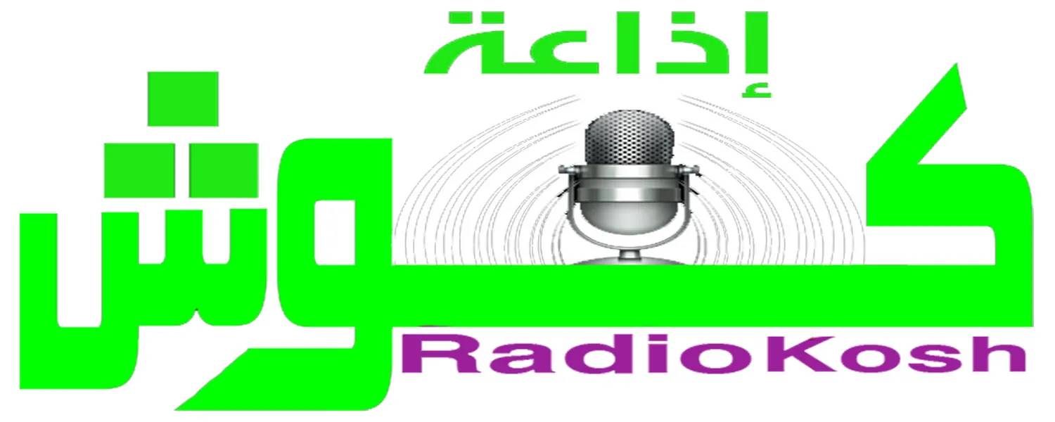 kosh Radio