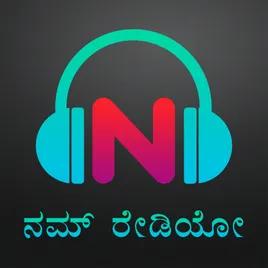 Namm Radio India