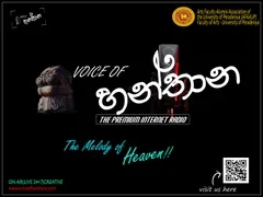 voice of hanthana 2
