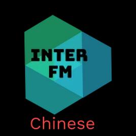 INTER FM Chinese