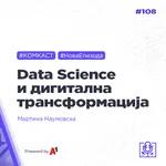Data science со Мартина Наумовска - #комкаст 108