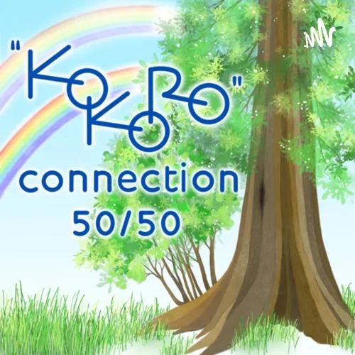 “Kokoro”connection 50/50 