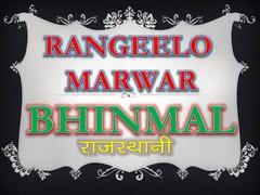 Rangilo Bhinmal Rajasthani