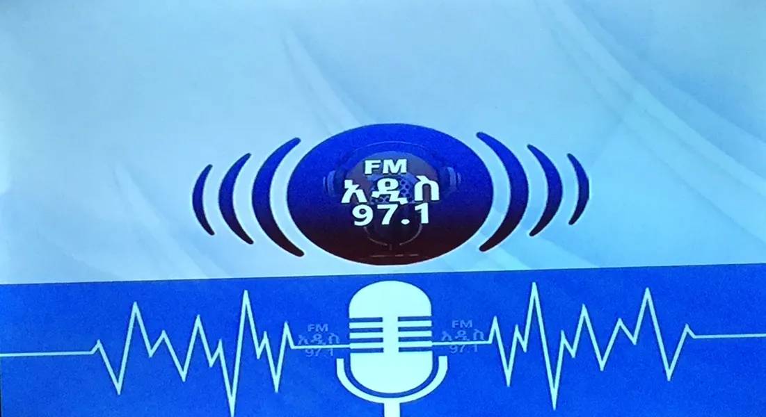 EBC- FM ADDIS 97-1