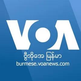 VOA Burmese CA