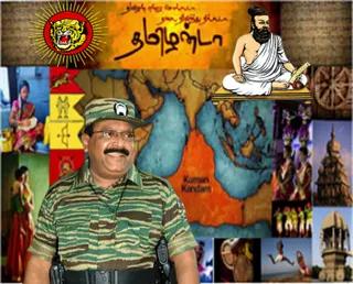 UTR | Voice of Tamilar 🟢தமிழனின் குரல்