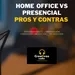 Home Office vs Presencial / Pros y Contras