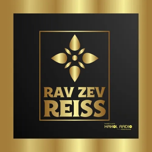 Rav Zev Reiss