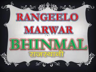 Rangeelo Bhinmal