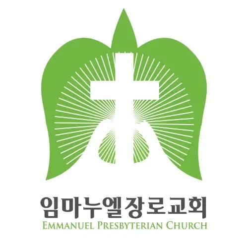Emmanuel Presbyterian Church