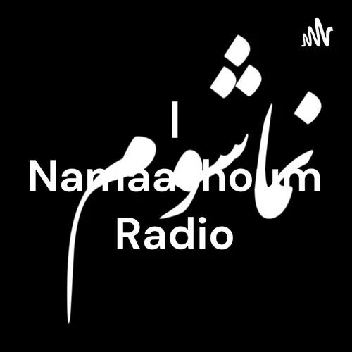 Namaashoum Poets - Season 2 - Paul Edward Costa