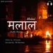 Malaal (Audio Story) - Ansh Sisodia ft. Neha Bhardwaj