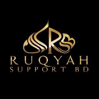 Homepage - Ruqyah Support BD