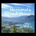 Naramata Roadshow Episode #169 Commando Training in Naramata
