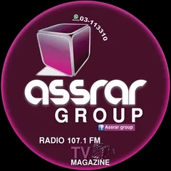 Assrar FM Lebanon
